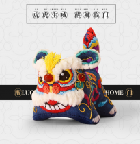 手工刺绣diy布老虎材料包中国风民间工艺品创意家居玩偶摆件
